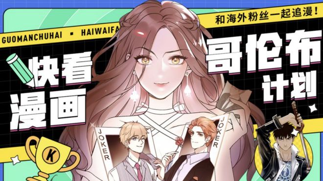 完美世界热门剧集